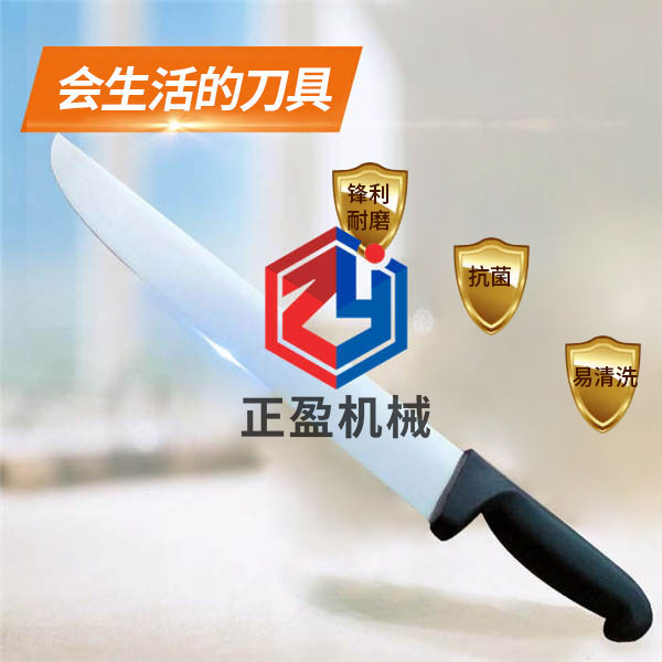 蜜桃色国产网址防滑锋利永不生锈30分割刀