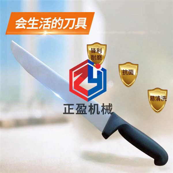 蜜桃色国产网址锋利防滑永不生锈25分割刀