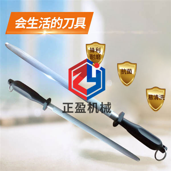 蜜桃色国产网址锋利防滑永不生锈扁刀棒
