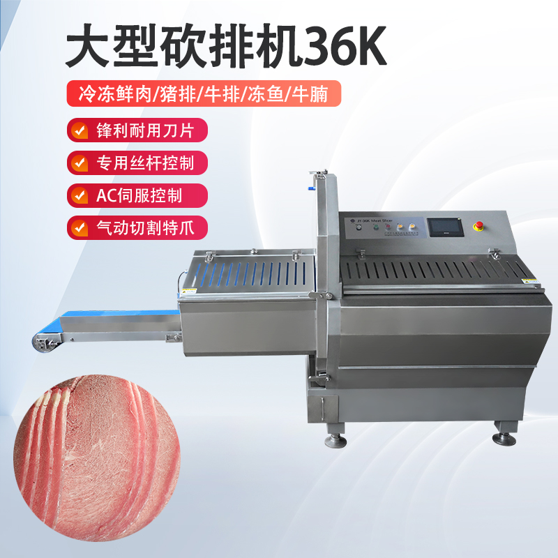 冻肉切片机好用吗？安全吗？