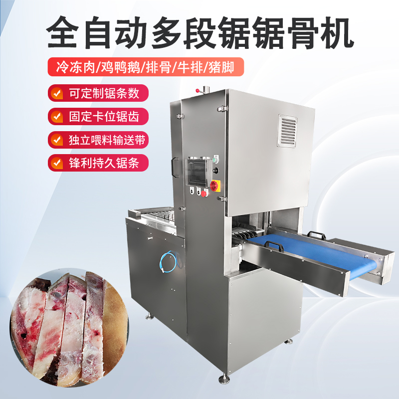 冻肉切块机的结构与工作原理是什么？