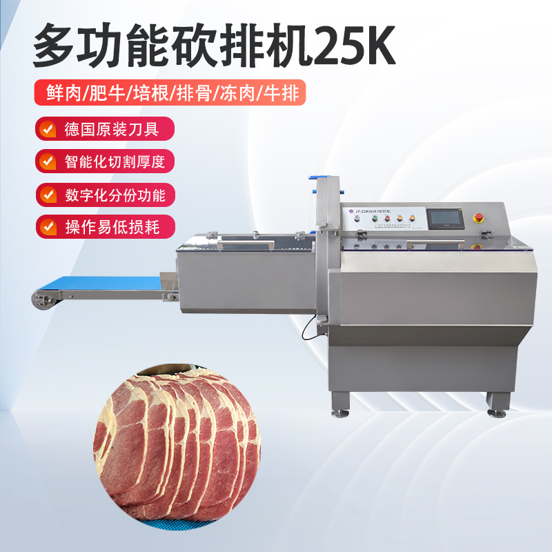 广东砍排机究竟该怎么选才不踩坑？