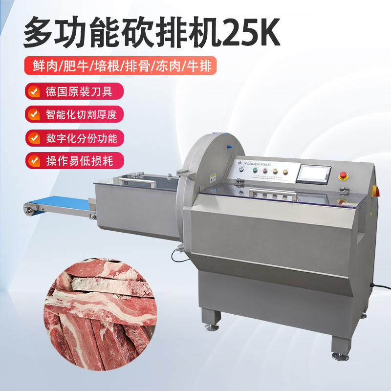 砍排机厂家那么多，要怎么分辨哪个好？