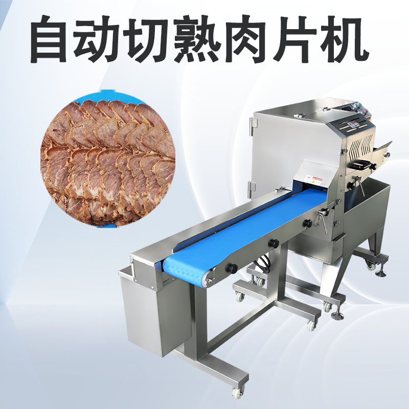 腊肉切片机多少钱？选购时最容易忽略的3个价格真相