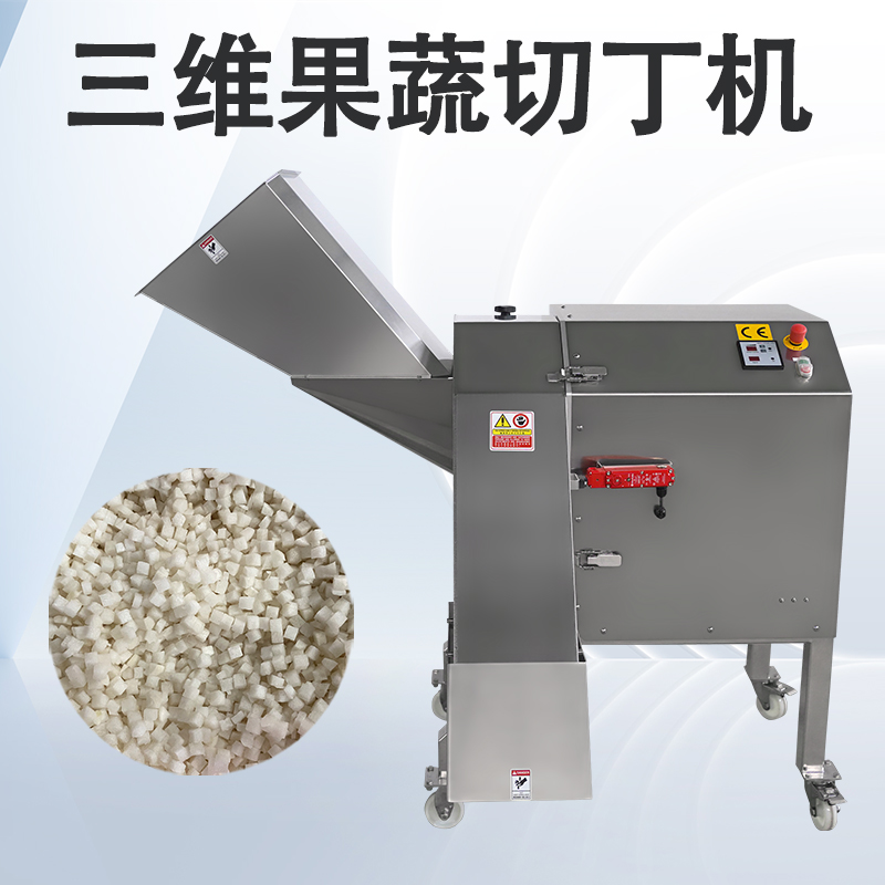 果蔬切丁机切出来的丁块为什么有时不方正？怎么避免变形？