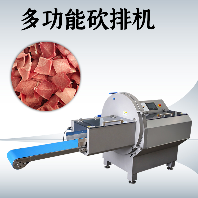 砍排机作用是什么？能应对什么原料？