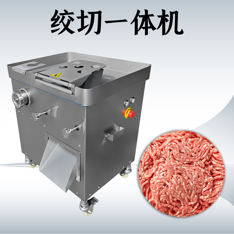 绞切一体机怎么维护？
