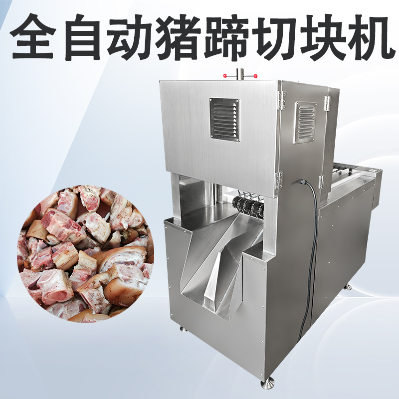 猪蹄切块机怎么调整才能适应不同大小的原料？
