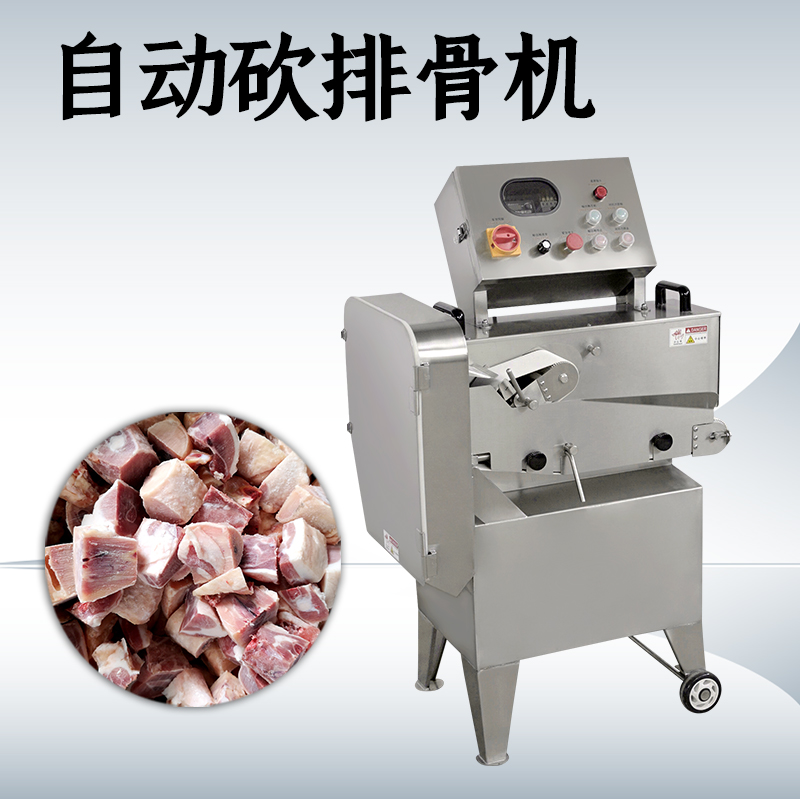 斩排骨机在小批量排骨加工中如何发挥作用？