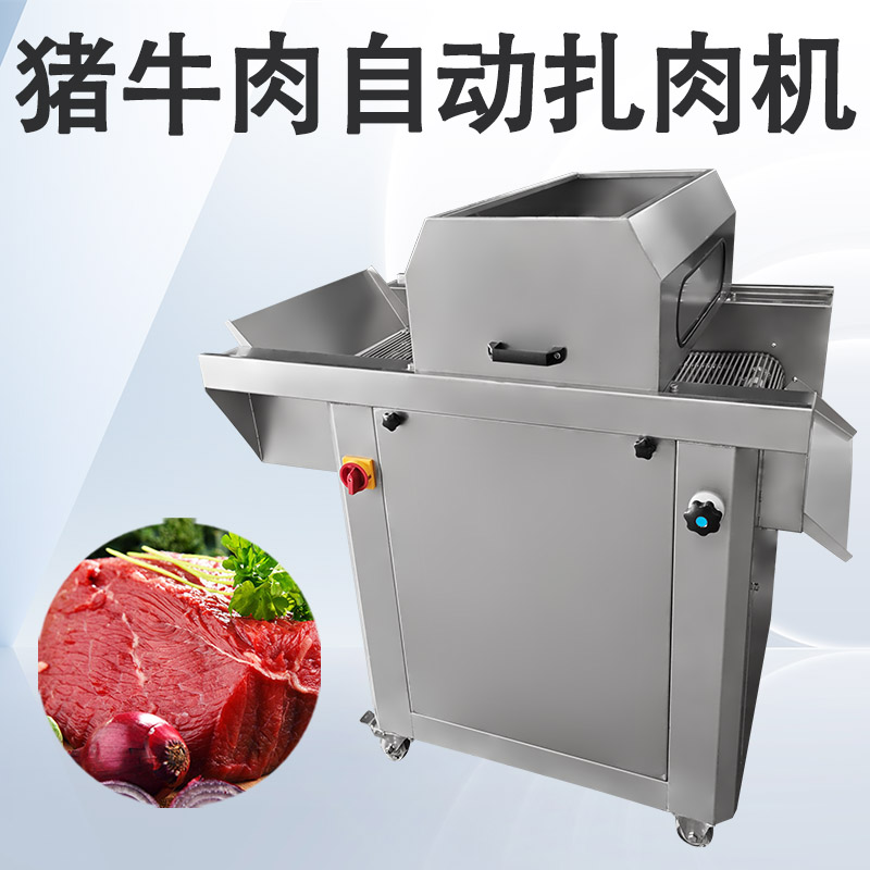 扎肉机的作用是什么？