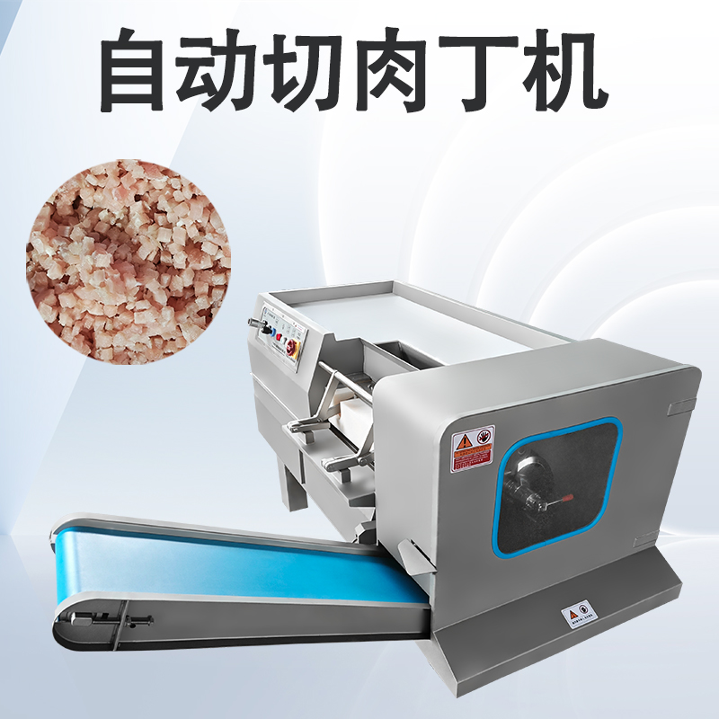 切肉丁机怎样减少肉丁加工损耗？