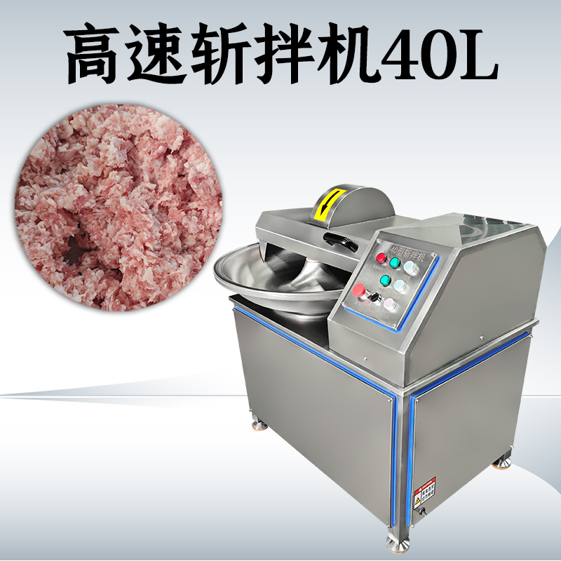 斩拌机加工肉馅时如何避免温度过高？