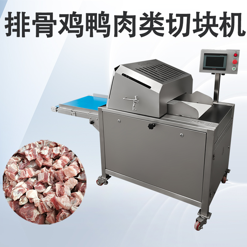 切骨机哪个品牌质量好？