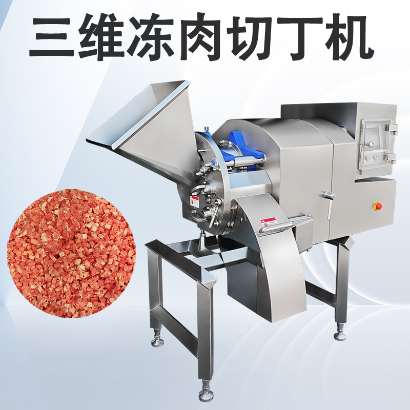 冻肉切丁机可以切什么？