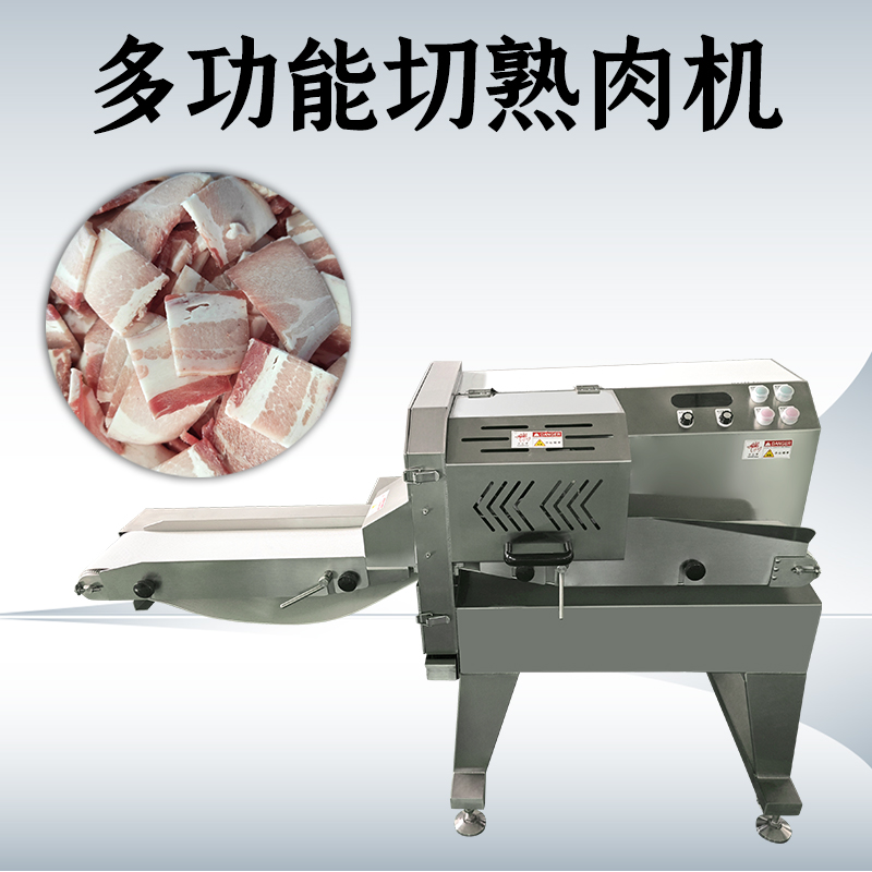 熟肉切片机商用全自动怎么清洗？